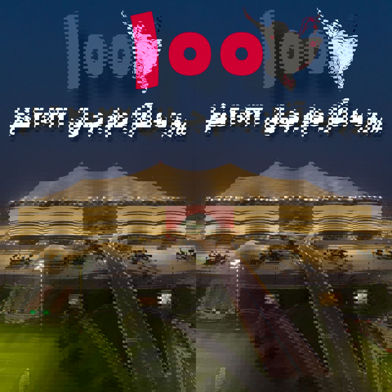 1734589