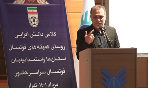 ادعای جنجالی ماجدی؛ پیشنهاد میزبانی به AFC میدهیم!