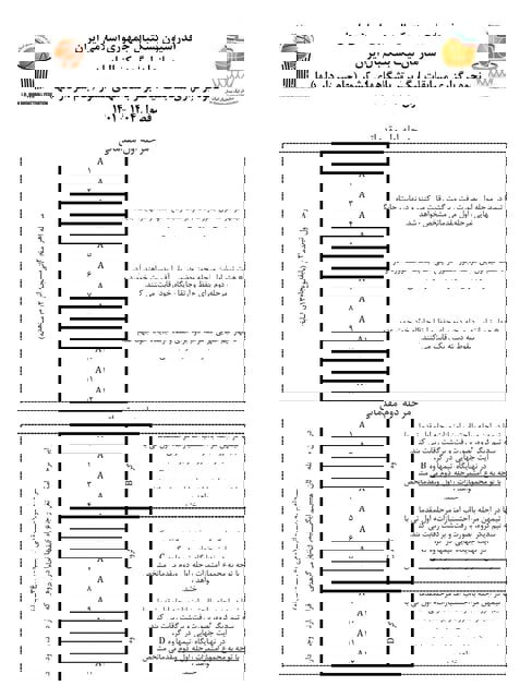 1735290