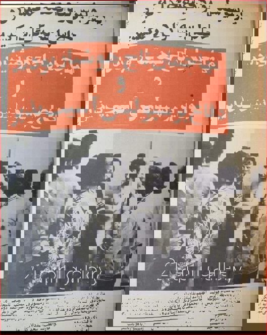 1737232