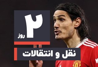 شمارش معکوس؛ 2 روز تا پایان تابستان بازار