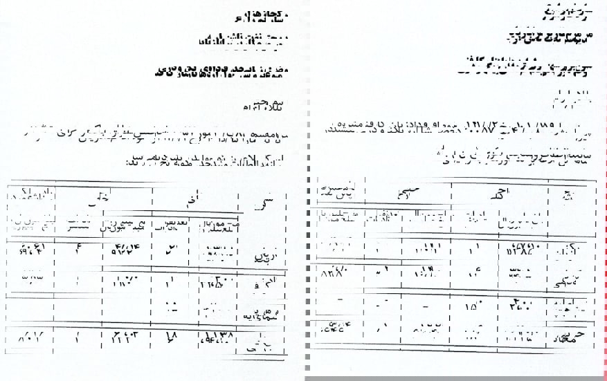 1740449