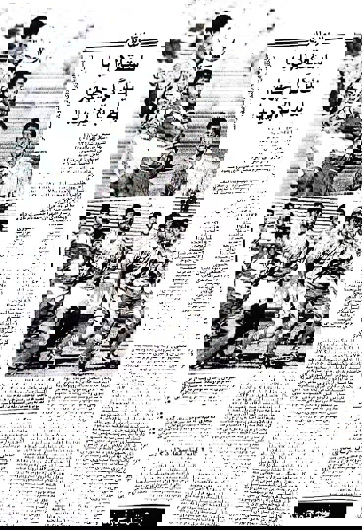 1741757