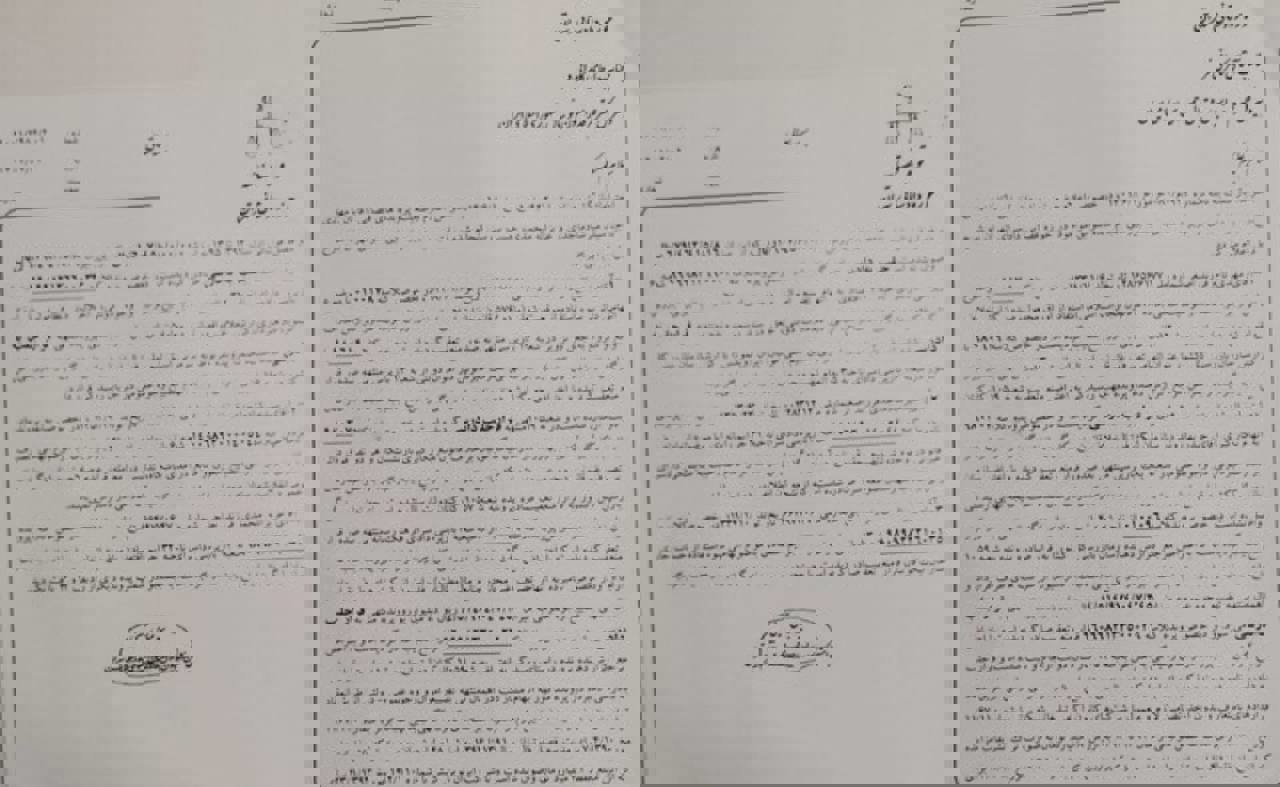 1742509