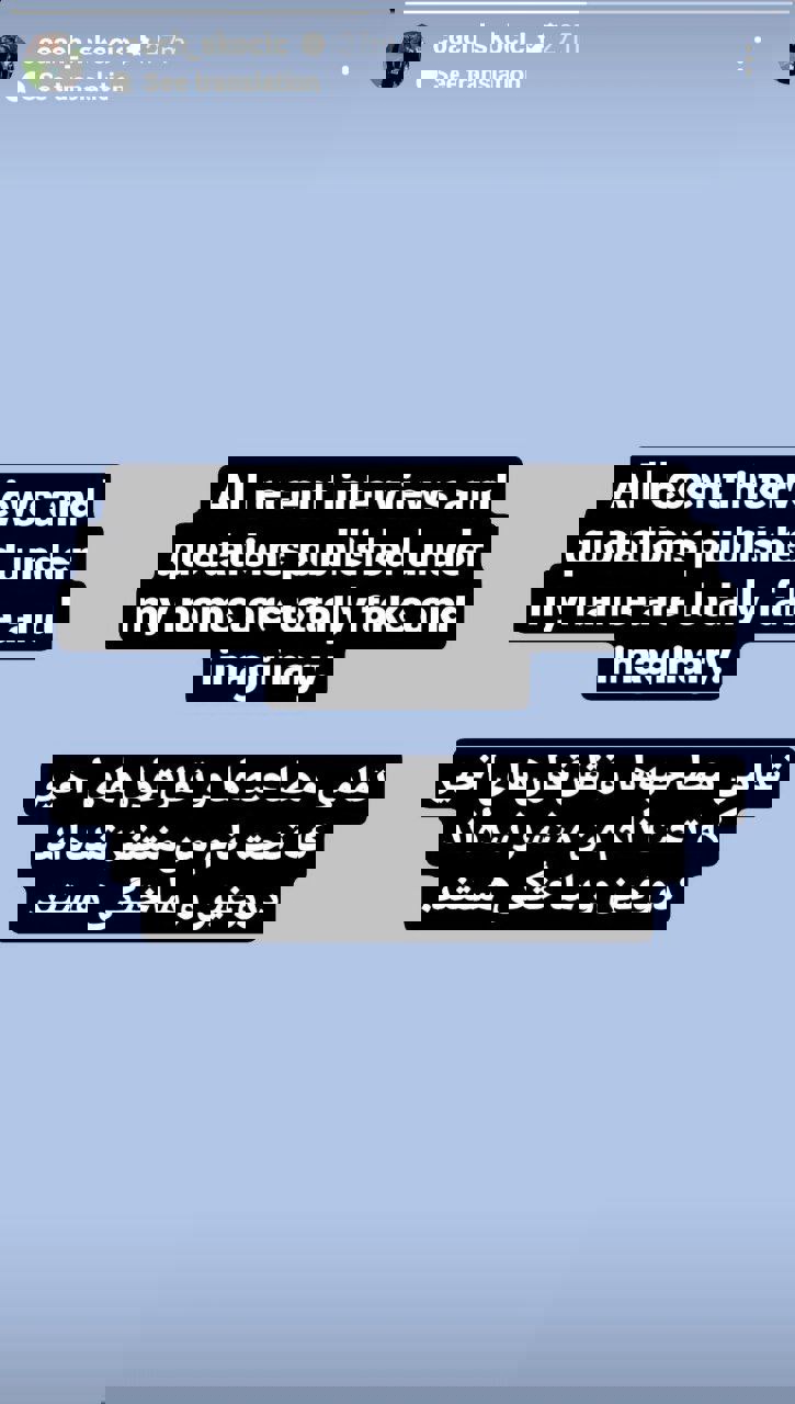 1745821