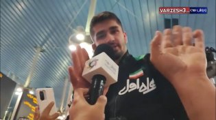 یزدانی بدون مصاحبه فرودگاه را ترک کرد