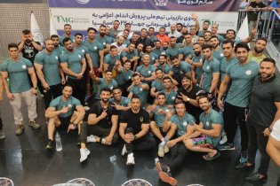 اسامی تیم ملی پرورش اندام ایران اعلام شد