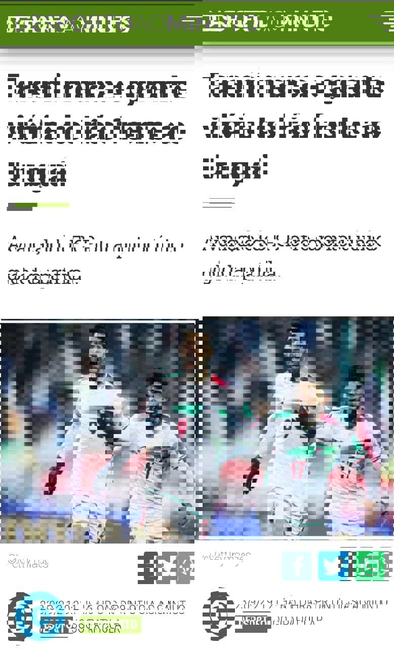 1747634