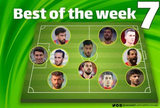 تیم منتخب هفته هفتم لیگ برتر