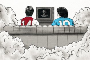 مارادونا-کرایف;  تماشاگران لیگ قهرمانان در بهشت!
