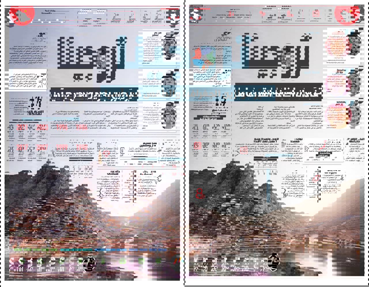1750515