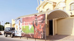 خیابان های قطر برای جام جهانی آماده می شوند