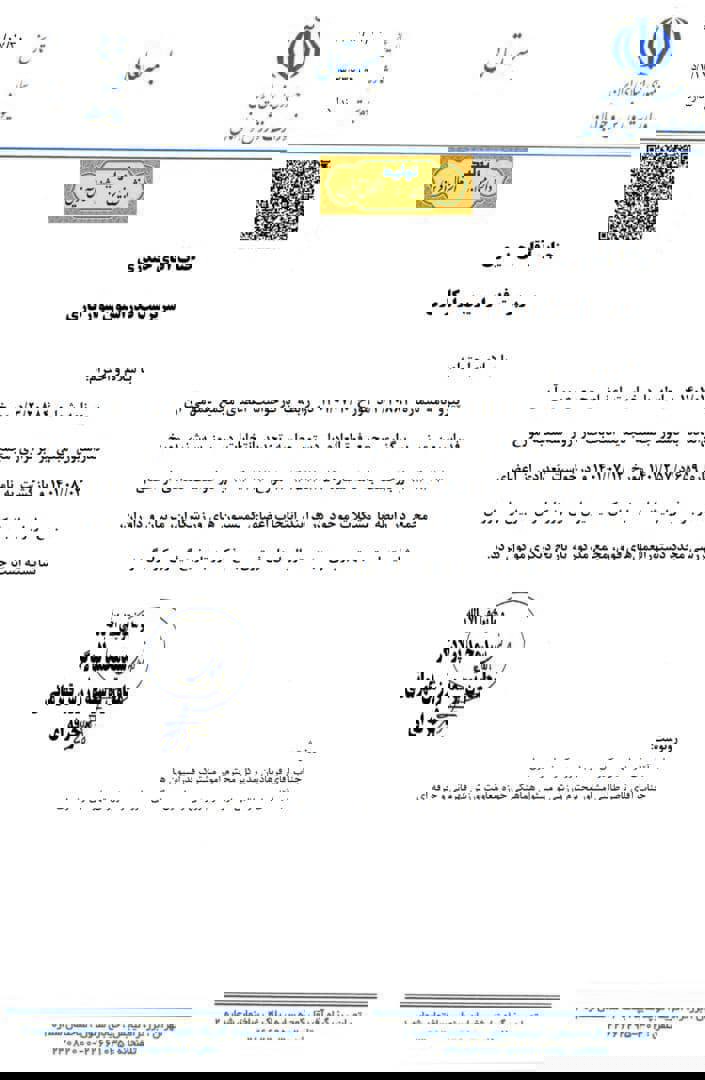 1755873