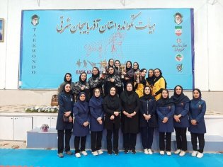 آذربایجانشرقی نائب قهرمان مسابقات تکواندو دختران