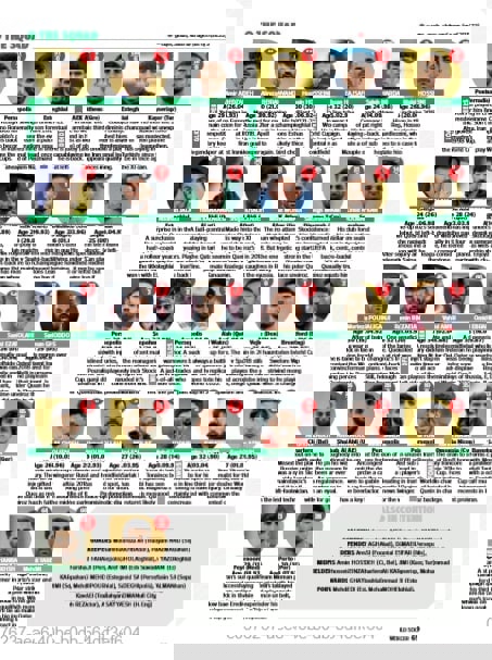 1757945
