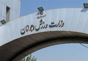 اطلاعیه وزارت ورزش درباره حضور بانوی اسکیتباز