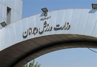 اطلاعیه وزارت ورزش درباره حضور بانوی اسکیت‌باز