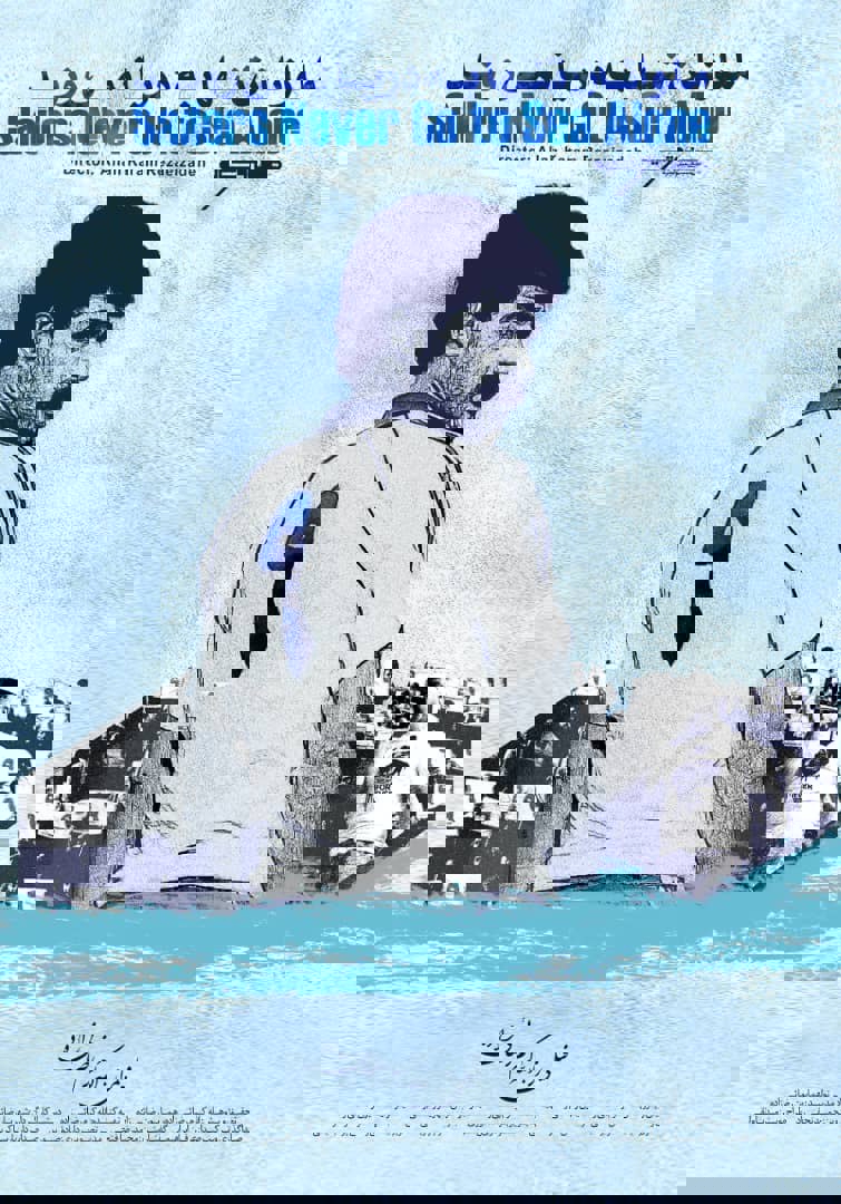 1761521
