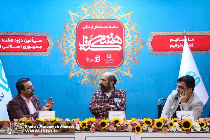 این یک کتاب بالینی برای فوتبالی‌ها است