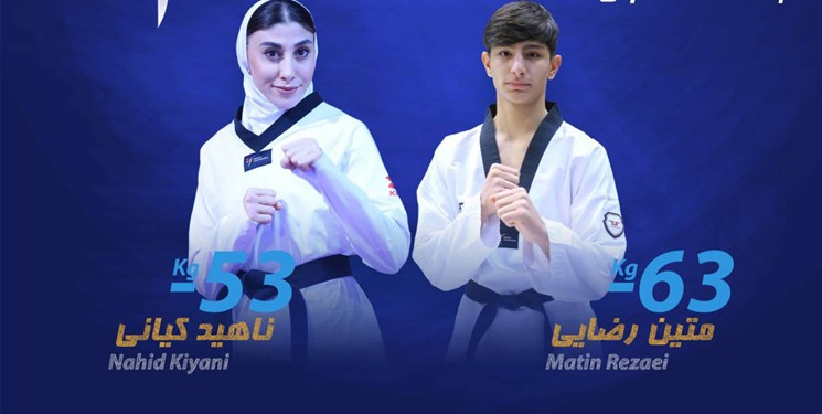 کیانی و رضایی حریفان خود را شناختند