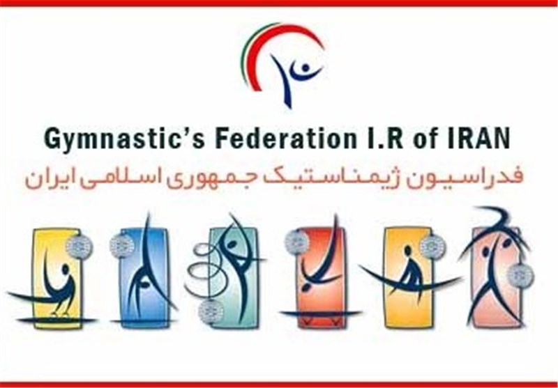 توضیحات فدراسیون ژیمناستیک درباره غیبت نماینده ایران