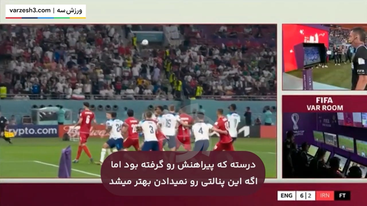 تحلیل جالب برد پرگل انگلیس در Match Of The Day/ لینه‌کر: دل داوران برای ایران سوخته بود 8