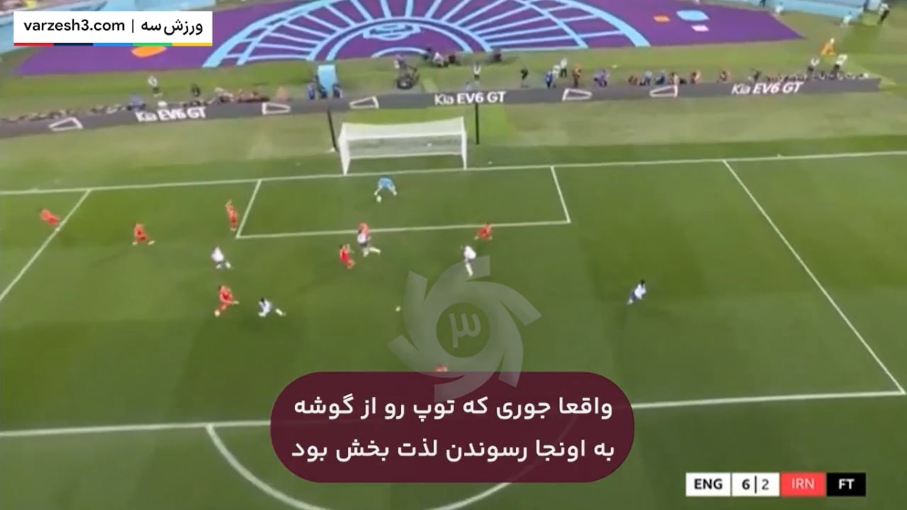 تحلیل جالب برد پرگل انگلیس در Match Of The Day/ لینه‌کر: دل داوران برای ایران سوخته بود 7