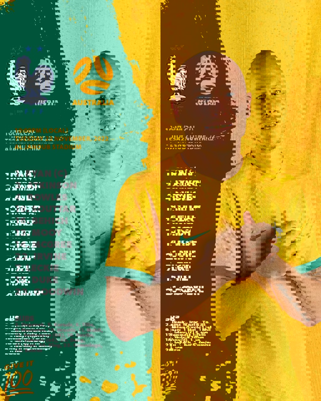 1767873