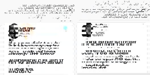 1770525