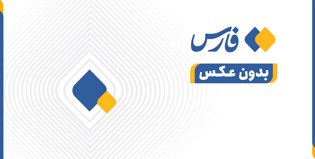 مرادی برای سومین دوره پیاپی نائبرئیس آسیا شد