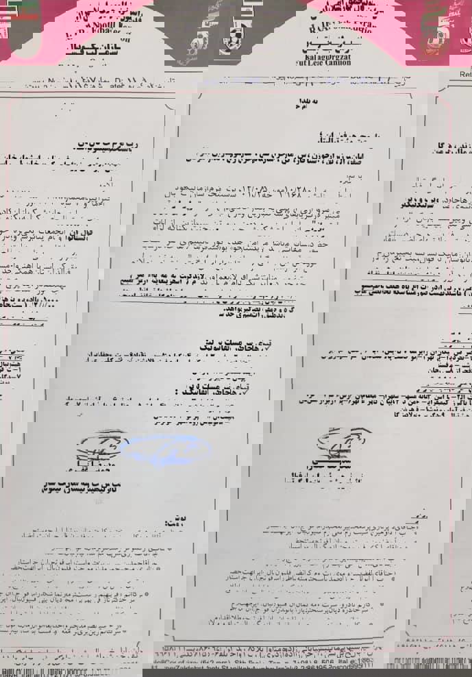 1778758