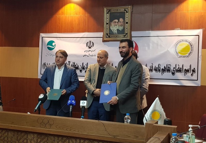 همکاری فدراسیون تنیس با سازمان منطقه آزاد کیش
