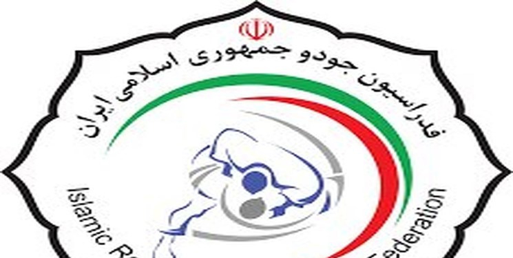 البرز قهرمان جام چهل و پنجم قهرمانی کشور