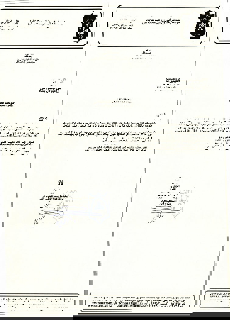 1783357