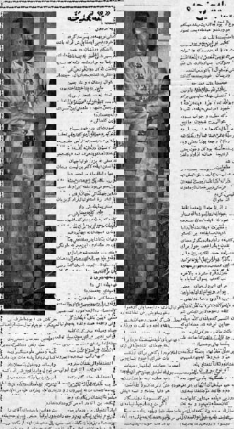 به قلم جادویی حمید رضا صدر / به بهانه درگذشت سلطان: تولد پسری در تهران به نام پله! 2