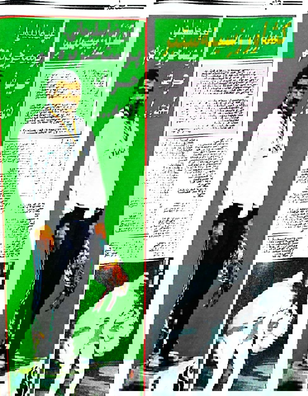 1788975