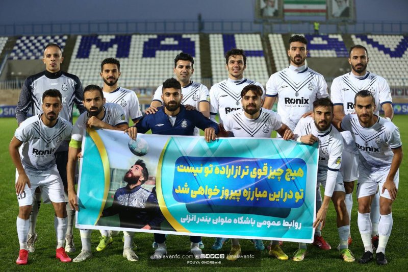اقدام روحیه‌بخش ملوان برای بازیکن لیگ یکی (عکس)