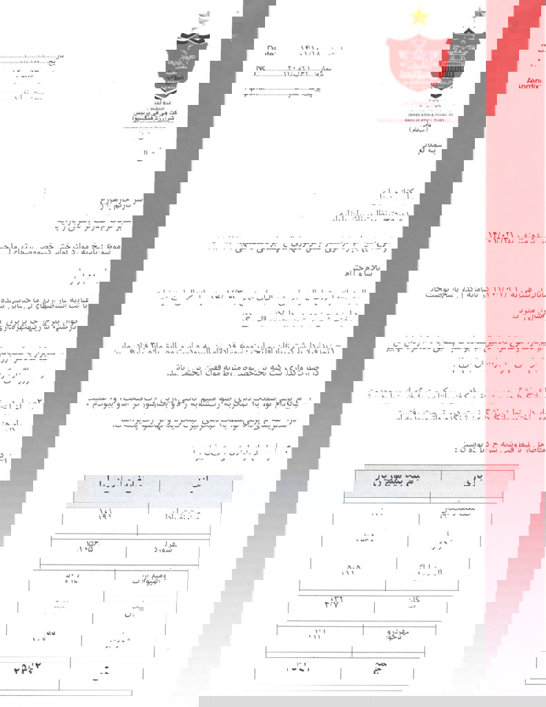1789624