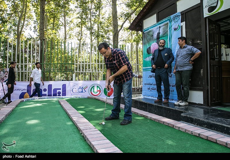 برگزاری نخستین جلسه مینی‌گلف ایران 