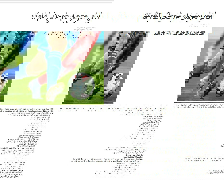 1791759