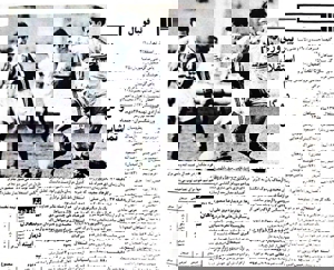فرهاد و منصوریان باهم علیه سپاهان(عکس)