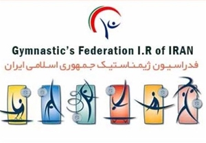 مسئول دفتر، مدیر تیمهای ملی ژیمناستیک شد!