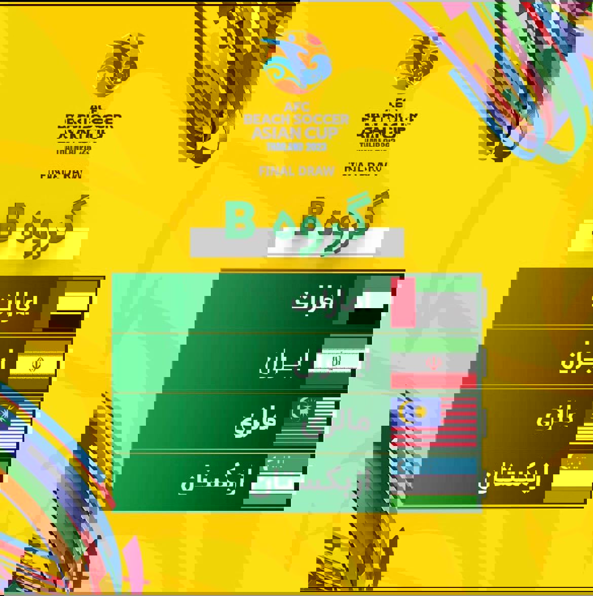 1793070