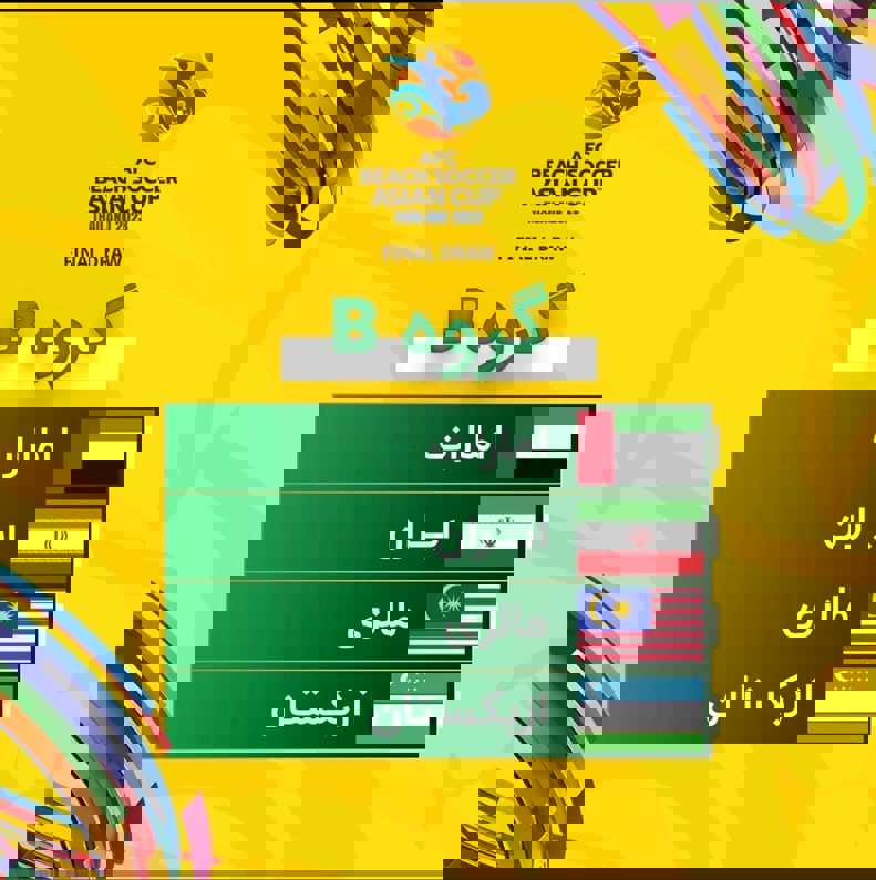 1793070