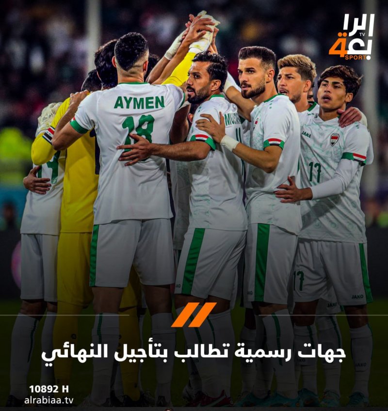 اتفاق‌های خطرناک پیش از فینال جام خلیج فارس