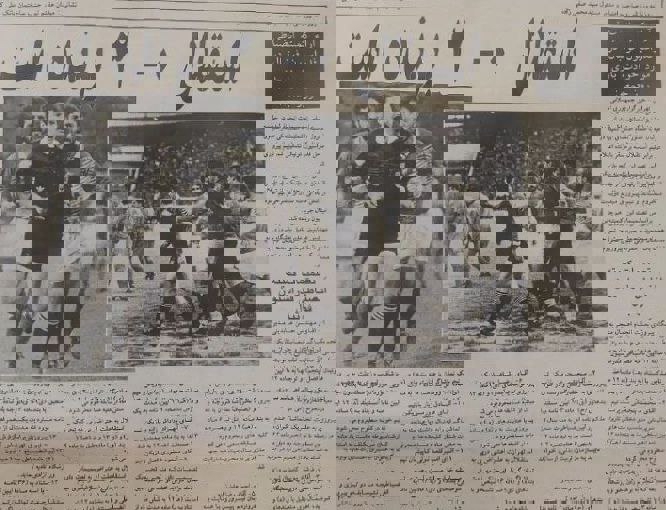 استقلال سه هیچ برنده است (عکس) 
