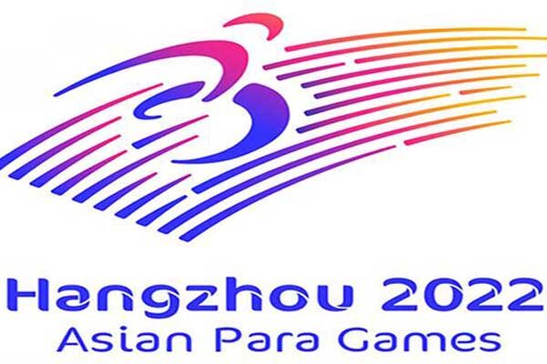 تصویب اعزام ۱۴ تیم به بازیهای پاراآسیایی