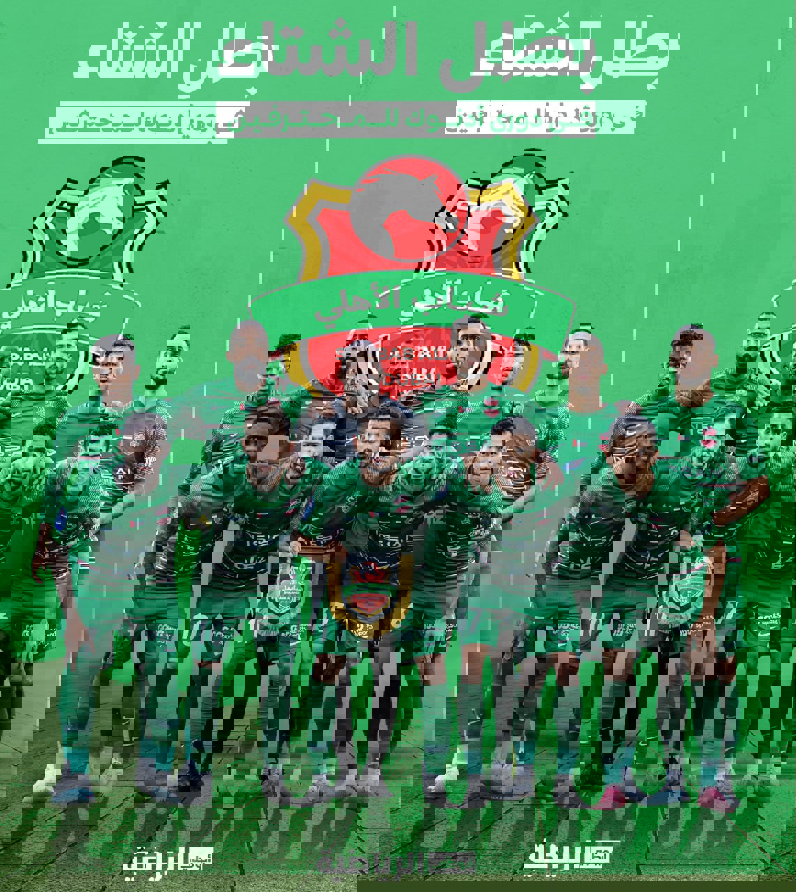 1794543