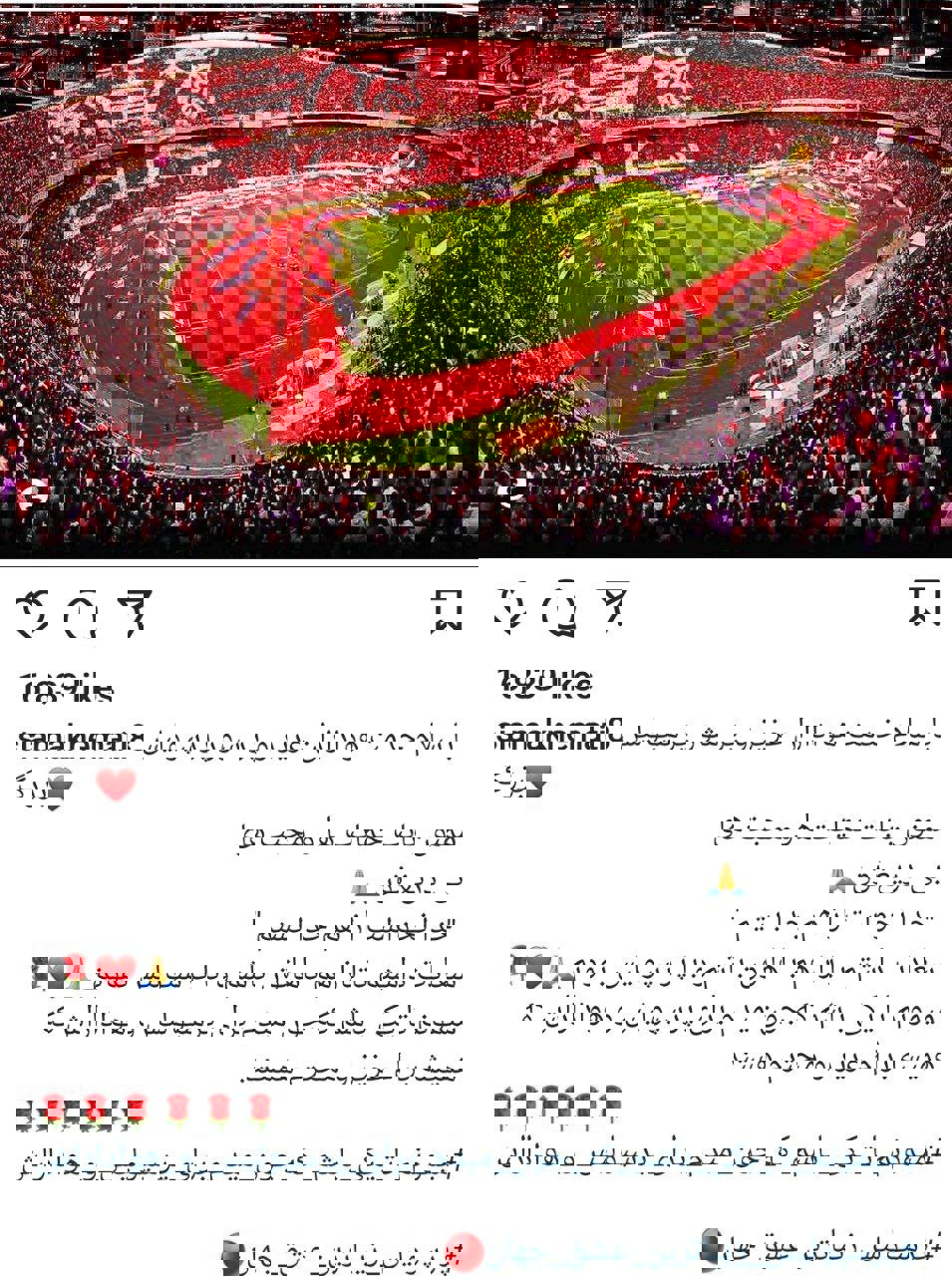 1795454