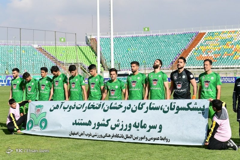 شغل تارتار در اصفهان شبانه روزی میشود!